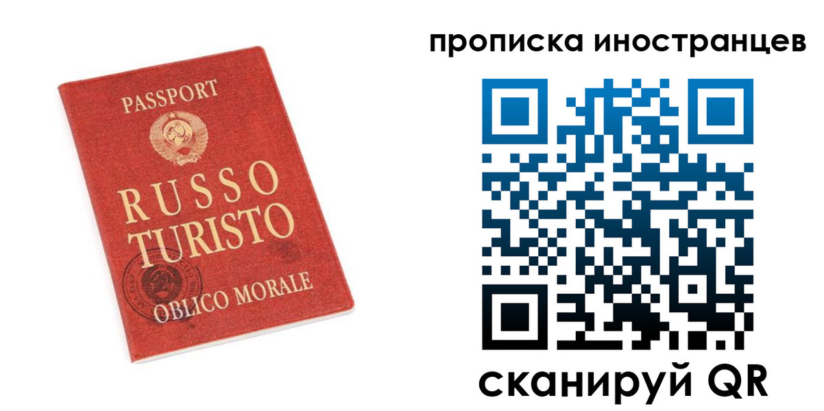 временная регистрация гарантия в Дегтярске