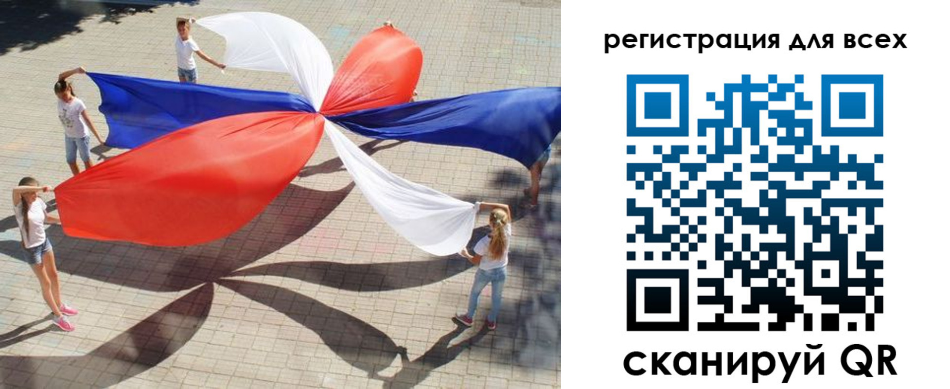 временная прописка в Дегтярске