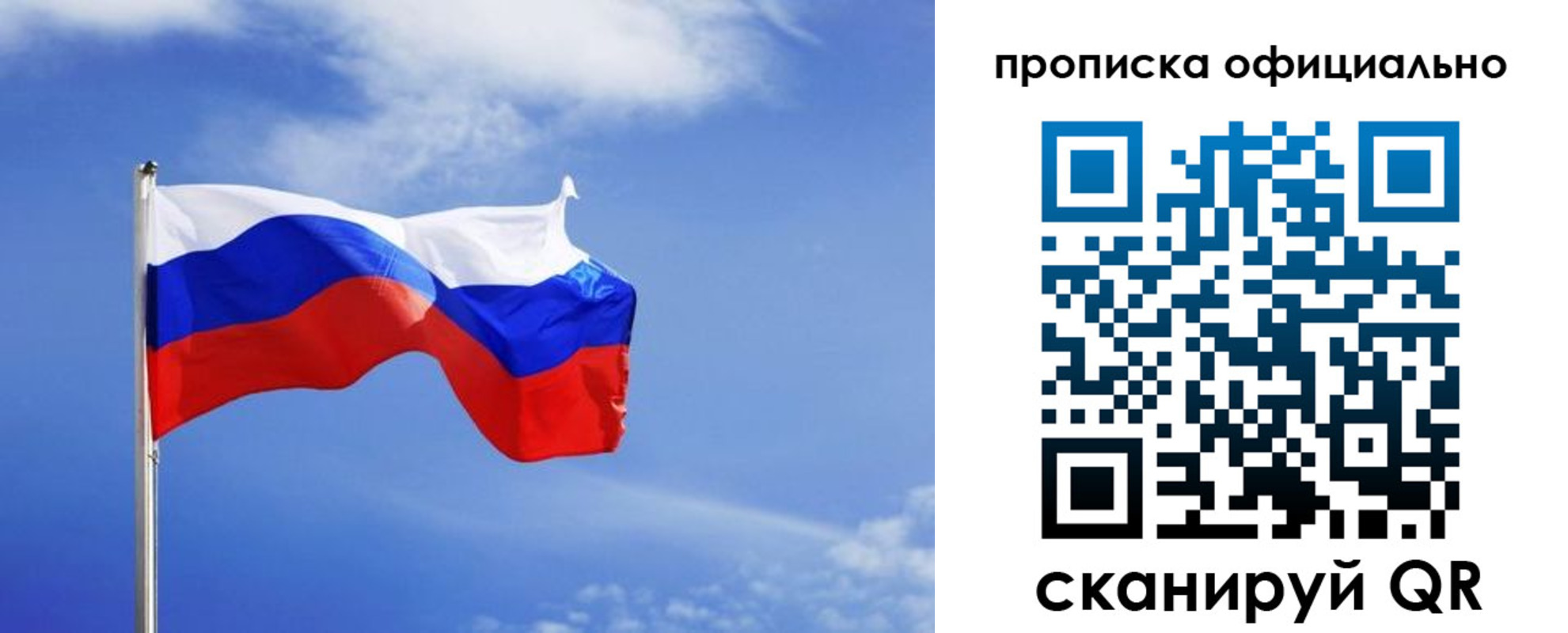 прописка для военкомата в Дегтярске